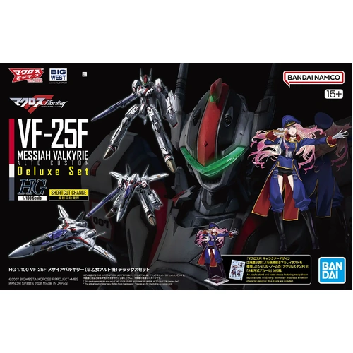 HG 1/100 VF-25F Messiah Valkyrie (Alto Saotome's) Deluxe Set | Rhypla Builds