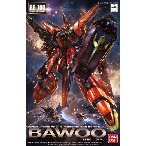 RE/100 1/100 Bawoo