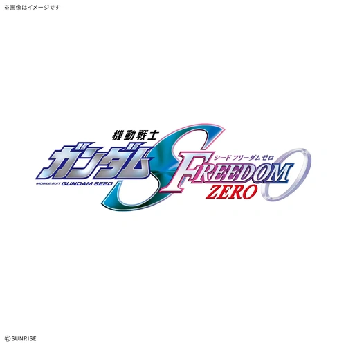 - PRE ORDER - HG 1/144 Strike Freedom Gundam Seed Freedom Zero Ver. (Tentative)