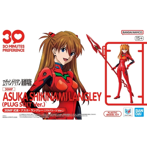 30MP Asuka Shinkanami Langley (PLUG SUIT Ver.)