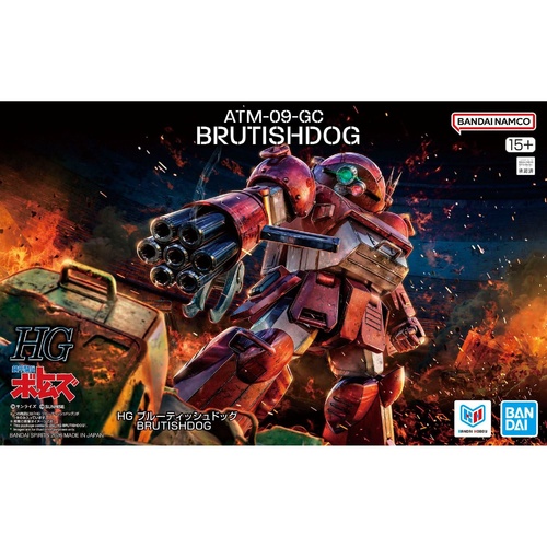 - PRE ORDER - HG Brutish Dog