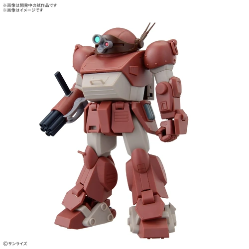 - PRE ORDER - HG Brutish Dog