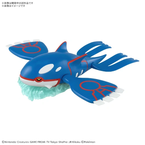 - PRE ORDER - Pokemon Model Kit Kyogre