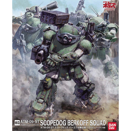 1/20 Scope Dog （Pailsen Files Ver.）