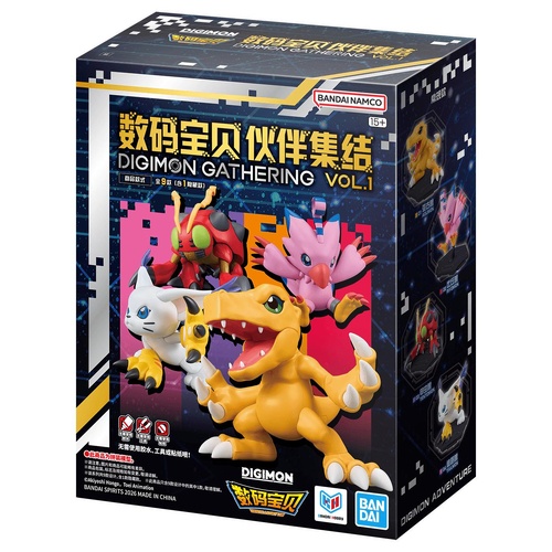 Digimon Gathering Part 1 (SINGLE)