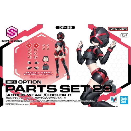 30MS Option Parts Set 29 (Action Wear β) [COLOR B]