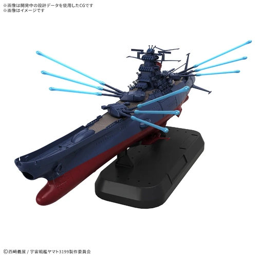 PRE ORDER - 1/1000 Space Battleship Yamato 3199 Deluxe Set