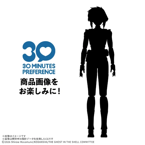 PRE ORDER - 30MP Motoko Kusanagi (The Ghost in the Shell)