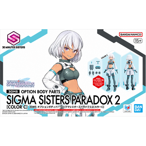 - PRE ORDER - 30MS Option Body Parts Sigma Sisters Paradox 2 [COLOR C]