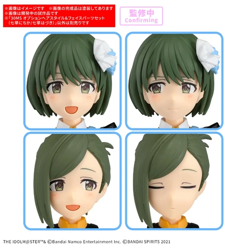- PRE ORDER - 30MS Option Hair Style & Face Parts Set (NICHIKA NANAKUSA/HAZUKI NANAKUSA)
