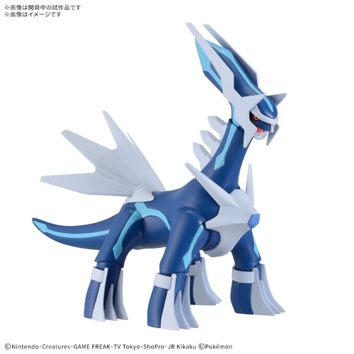 PRE ORDER - Pokemon Model Kit Dialga