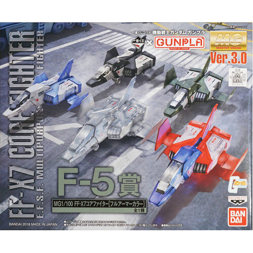 Limited Bandai MG 1/100 FF-X7 Core Fighter - F5 Green