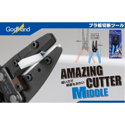 Amazing Cutter (M) Middle