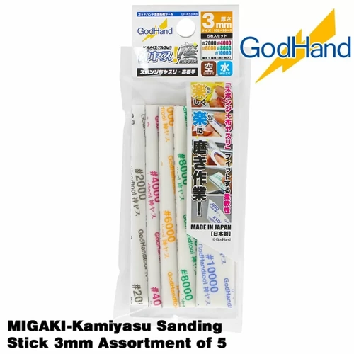 MIGAKI-Kamiyasu-Sanding Stick -3mm-Assortment of 5