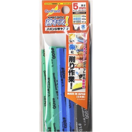 Kamiyasu-Sanding Stick 5mm-Assortment Set B