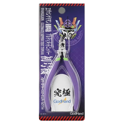 SPN-120 Ultimate Nipper 5.0 Evangelion Ltd Ed.