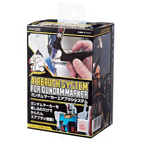 Gundam Marker Airbrush System
