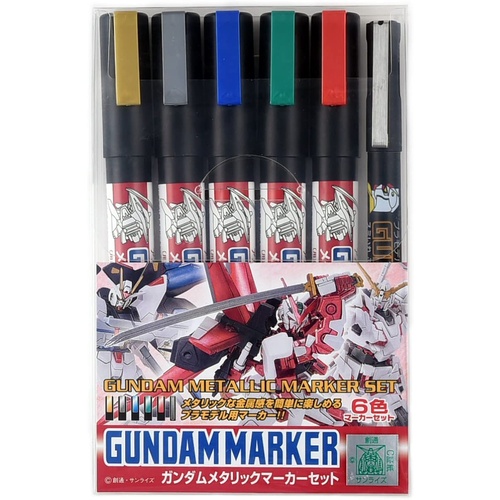 Gundam Marker Metallic Set
