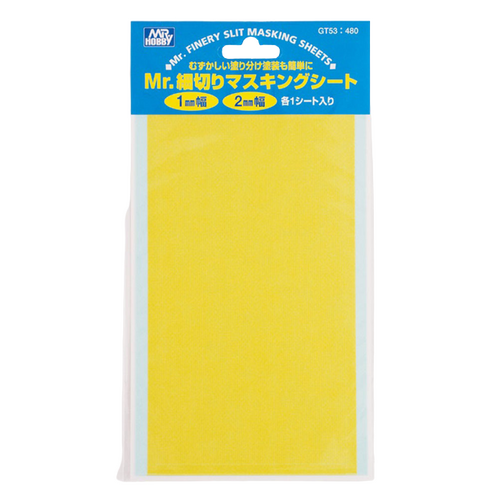 Finely Slit Masking Sheets 1.0 & 2.0mm