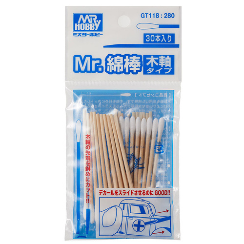 Mr Cotton Swab Diagonal End