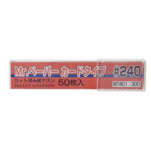 Mr Paper Card Sandpaper #240 - Pre Cut