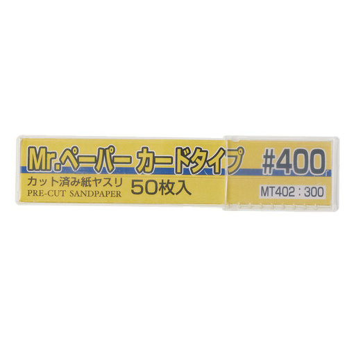 Mr Paper Card Sandpaper #400 - Pre Cut