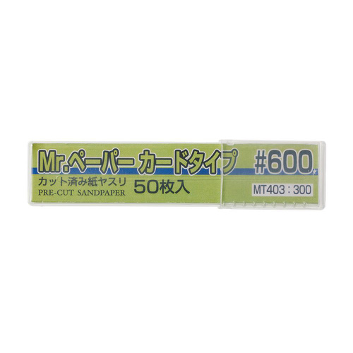 Mr Paper Card Sandpaper #600 - Pre Cut