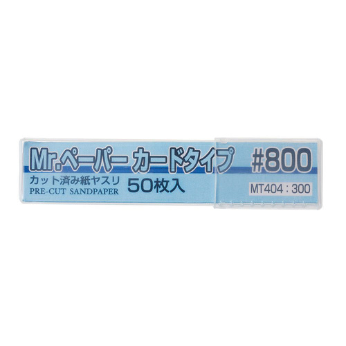Mr Paper Card Sandpaper #800 - Pre Cut