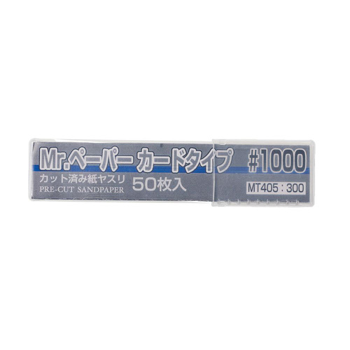 Mr Paper Card Sandpaper #1000 - Pre Cut
