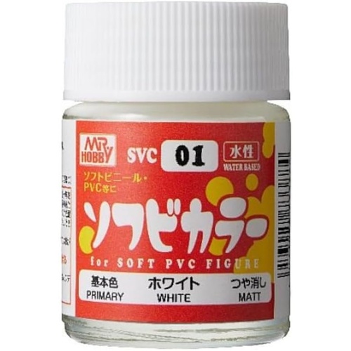 Soft Vinyl Color - Flat White