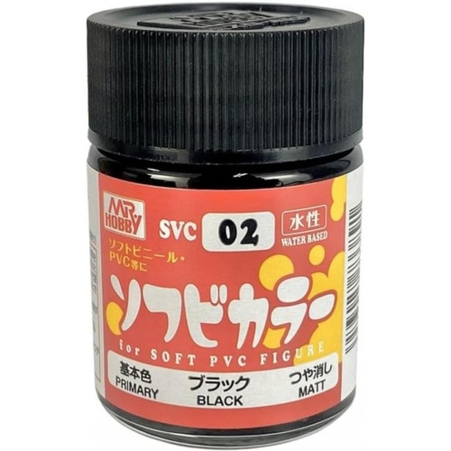 Soft Vinyl Color - Flat Black