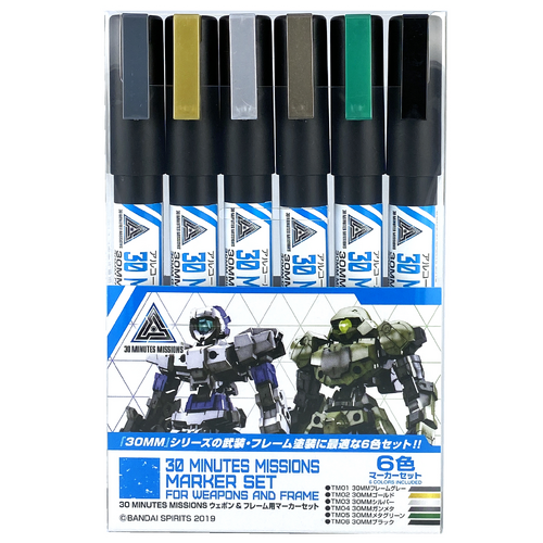 30 Minutes Missions Marker Set for Weapon And Frame
