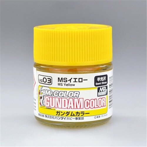 Gundam Color MS Yellow