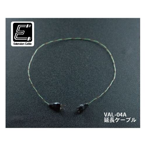 MR Hobby LED Module - Extension Cable for LED