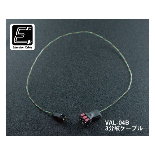 MR Hobby LED Module - Three Branch Cable for LED