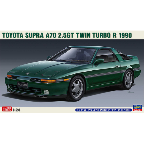 1/24 Hasegawa Toyota Supra A70 2.5 GT Twin Turbo R 1990