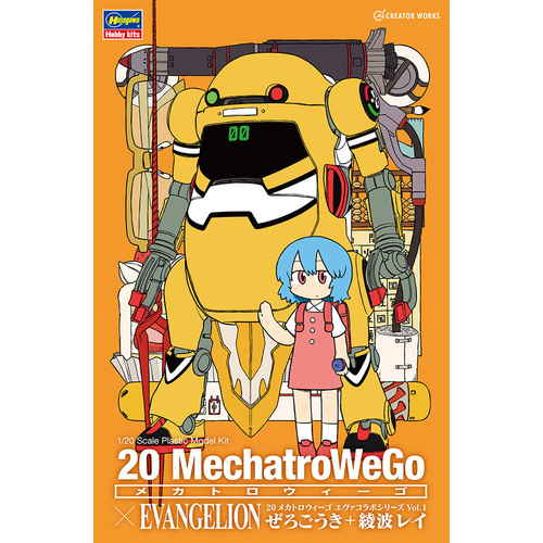 1/20 Hasegawa 20 MechatroWeGo EVA Collab Series Vol.1 Zerogouki + Rei Ayanami