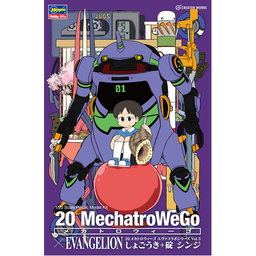 Hasegawa 1/20 20 MechatroWeGo EVA Collab Series Vol.5 Shogouki + Shinji Ikari
