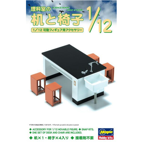 Hasegawa 1/12 Desk & Chair for Science Class