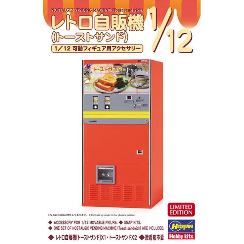 Hasegawa - 1/12 Nostalgic Vending Machine (Toast Sandwich)
