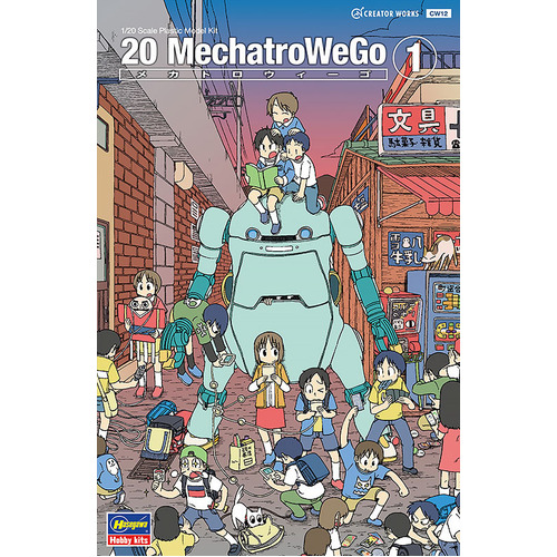 1/20 20 MechatroWeGo No.01 "Usumidori" (LIGHT GREEN)