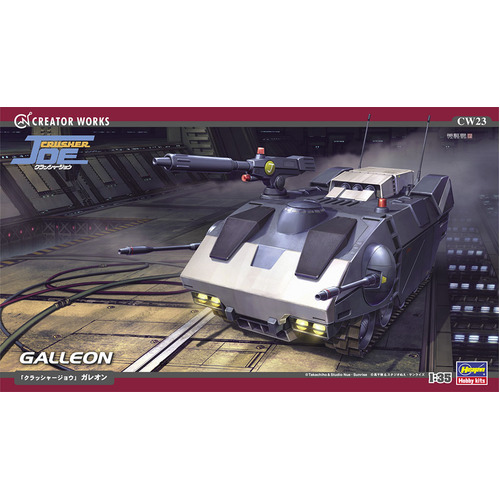 Hasegawa 1/35 Crusher Joe - Galleon