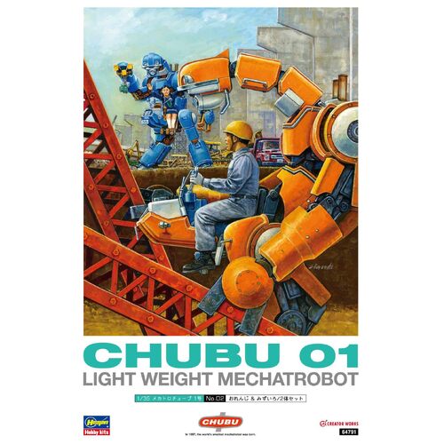 1/35 Mechatro Chubu 01 No.02 "Orange & Sky Blue (Two kits in the box)