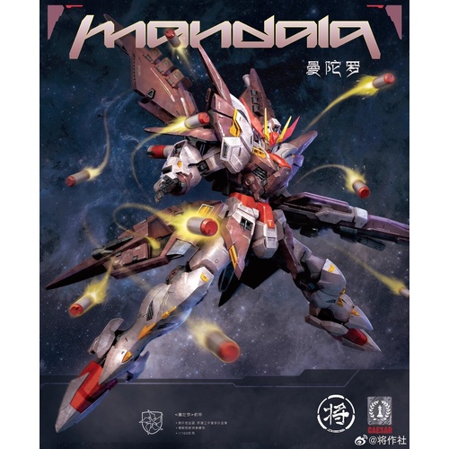 JZS x Caesar Works 1/100 Mandala w/ Bonus Effect Parts