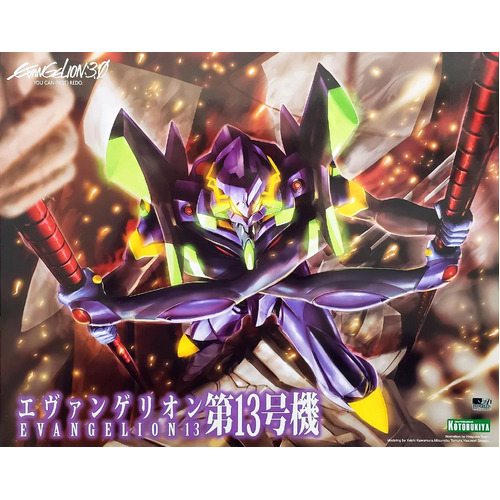 Kotobukiya - Evangelion 13