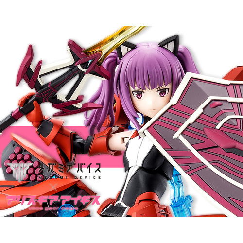Megami Device - Ayaka Ichijo Ei Shun