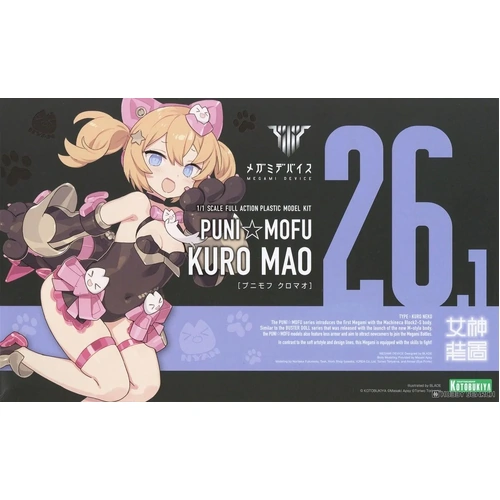 Megami Device Puni Mofu Kuromao