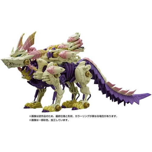 Takara Tomy - 1/35 Monster Hunter x Zoids Gatling Fox Mizutsune
