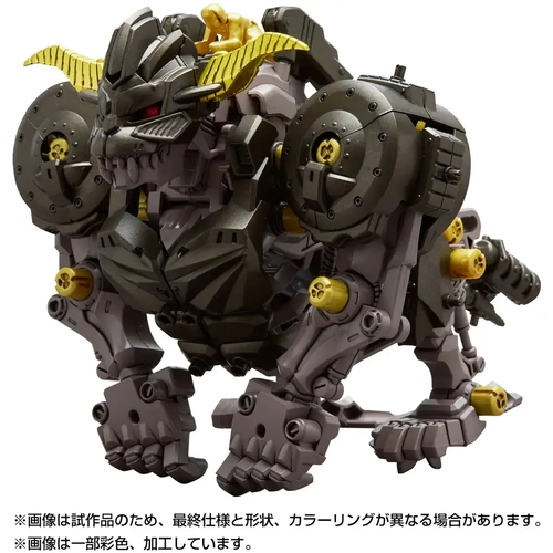 Takara Tomy - 1/35 Monster Hunter x Zoids Knuckle Kong Rajang