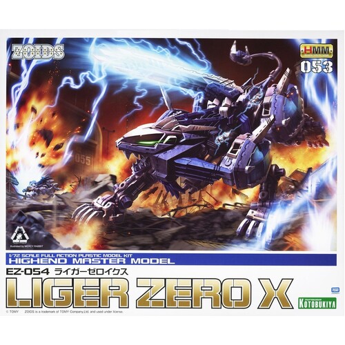 Kotobukiya Zoids HMM 1:72 Liger Zero X